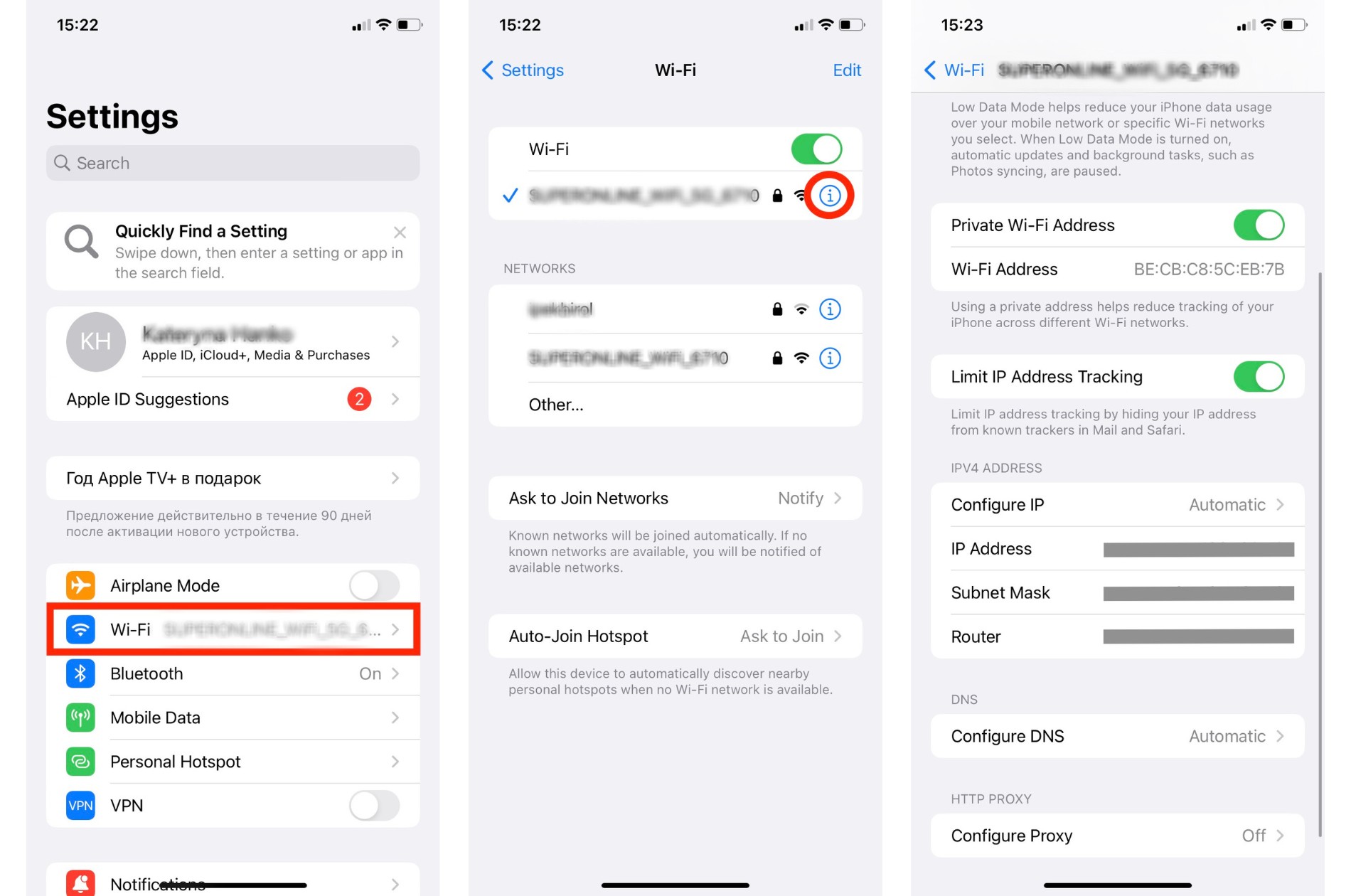 These iPhone screenshots show how to find your private IP address assigned by your router via Settings—it's different from your public IP. These iPhone screenshots show how to find your private IP address assigned by your router via Settings—it's different from your public IP.